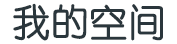 熱點焦點